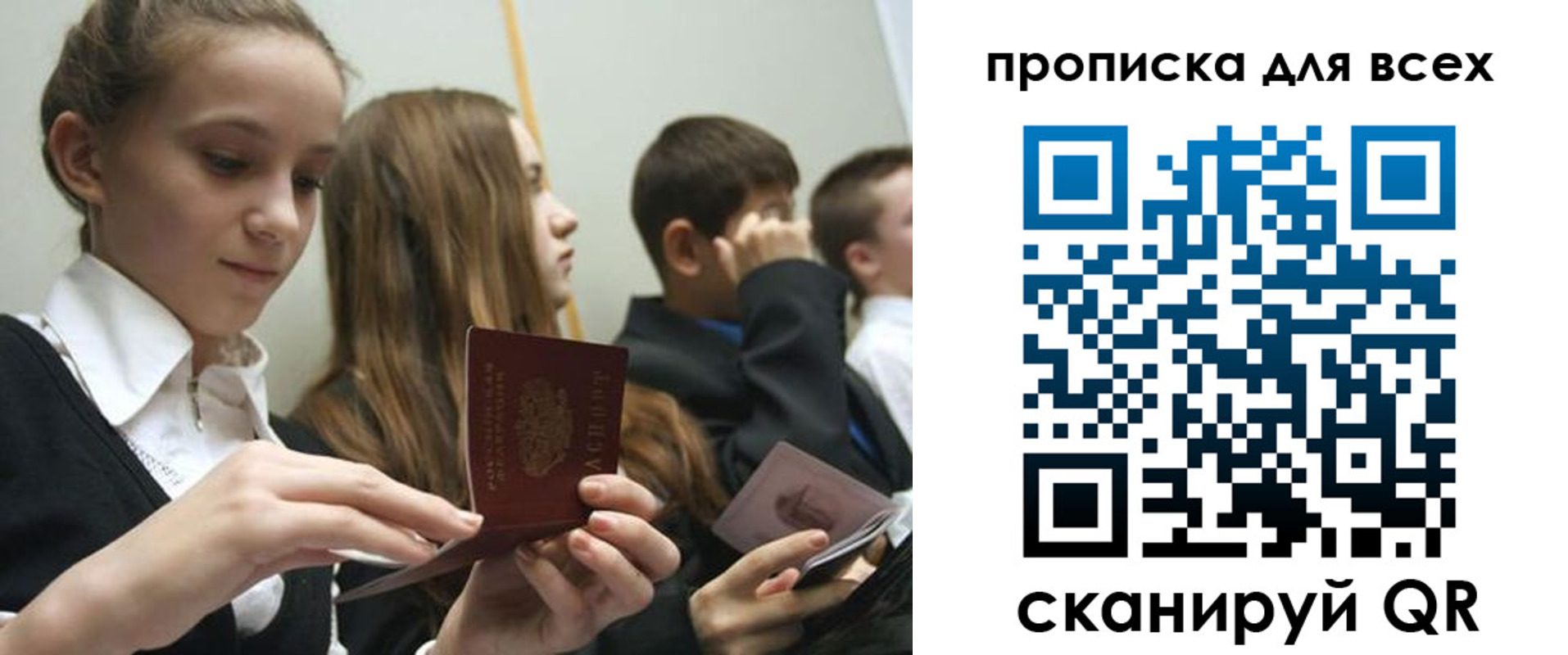 временная регистрация адрес в Армавире
